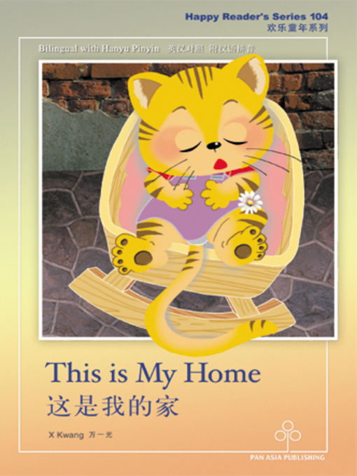 Title details for This is My Home 这是我的家 by X Kwang - Available